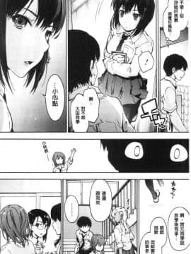 [風的工房][宇場義行] ハレムスパイラル 後宮般的淫慾螺旋_009