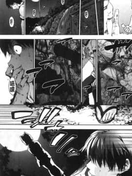 [風的工房][宇場義行] ハレムスパイラル 後宮般的淫慾螺旋_081
