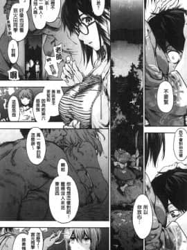 [風的工房][宇場義行] ハレムスパイラル 後宮般的淫慾螺旋_083