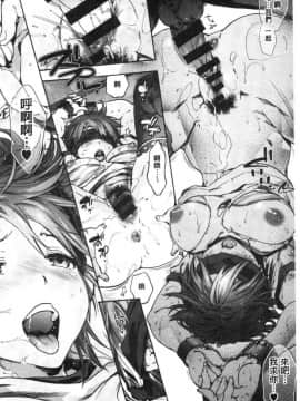 [風的工房][宇場義行] ハレムスパイラル 後宮般的淫慾螺旋_135