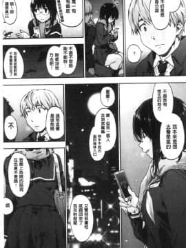 [風的工房][宇場義行] ハレムスパイラル 後宮般的淫慾螺旋_158