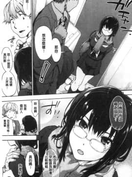 [風的工房][宇場義行] ハレムスパイラル 後宮般的淫慾螺旋_160