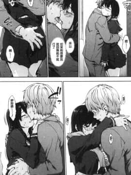 [風的工房][宇場義行] ハレムスパイラル 後宮般的淫慾螺旋_161