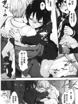 [風的工房][宇場義行] ハレムスパイラル 後宮般的淫慾螺旋_162