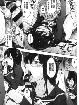 [風的工房][宇場義行] ハレムスパイラル 後宮般的淫慾螺旋_165