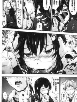 [風的工房][宇場義行] ハレムスパイラル 後宮般的淫慾螺旋_166