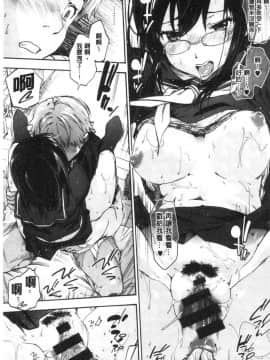 [風的工房][宇場義行] ハレムスパイラル 後宮般的淫慾螺旋_172