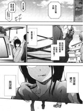 [風的工房][宇場義行] ハレムスパイラル 後宮般的淫慾螺旋_179