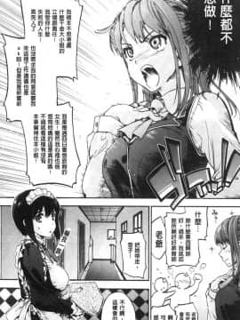 [風的工房][宇場義行] ハレムスパイラル 後宮般的淫慾螺旋_181