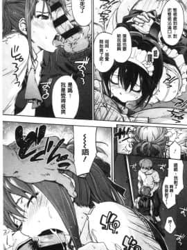 [風的工房][宇場義行] ハレムスパイラル 後宮般的淫慾螺旋_186