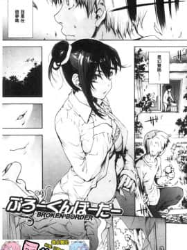 [風的工房][宇場義行] ハレムスパイラル 後宮般的淫慾螺旋_204