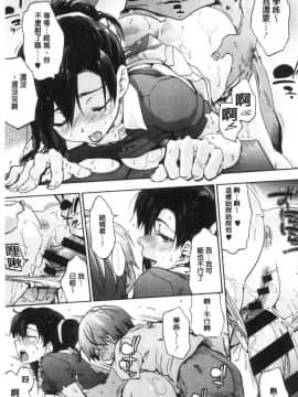 [風的工房][宇場義行] ハレムスパイラル 後宮般的淫慾螺旋_218