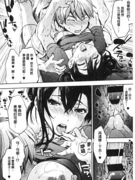 [風的工房][宇場義行] ハレムスパイラル 後宮般的淫慾螺旋_221