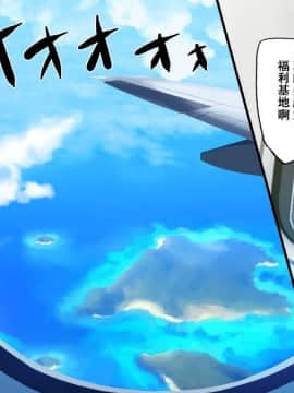 [ろくまる荘] パコパコリゾートへようこそ～女の子とヤリたい放題Hなことができる夢の島～_pako_001_