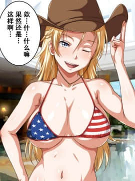 [ろくまる荘] パコパコリゾートへようこそ～女の子とヤリたい放題Hなことができる夢の島～_pako_135_
