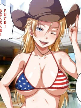 [萝莉推土机个人精翻][ろくまる荘 (さんろく丸)] パコパコリゾートへようこそ～女の子とヤリたい放題Hなことができる夢の島～_pako (009) 拷贝