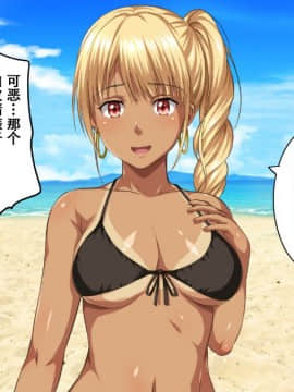 [萝莉推土机个人精翻][ろくまる荘 (さんろく丸)] パコパコリゾートへようこそ～女の子とヤリたい放題Hなことができる夢の島～_pako (014) 拷贝