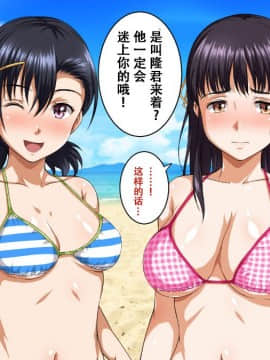 [萝莉推土机个人精翻][ろくまる荘 (さんろく丸)] パコパコリゾートへようこそ～女の子とヤリたい放題Hなことができる夢の島～_pako (051) 拷贝