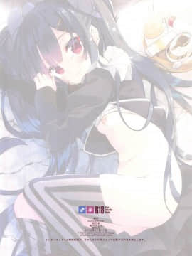 (C95) [ActiveMover (Arikawa Satoru)] Secret Garden IV (Flower Knight Girl) [Chinese] [魔都会长个人汉化]_00000017