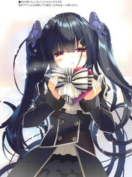 (Jabjab Maidoari! 7) [ActiveMover (Arikawa Satoru)] Secret Garden V (Flower Knight Girl) [Chinese] [魔都会长个人汉化]_00000014