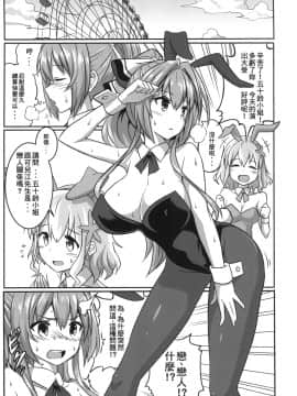 Shihainin Izonshou_04