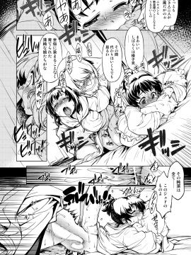 Freya Shinden E Youkoso Ho_22