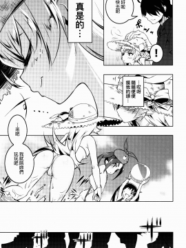 (C88)[夕鍋進行中 (田辺京)] 寝取語 姦弐 (化物語) [無職童貞年25個人翻譯]_neto07