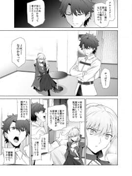 JK Arturia_02