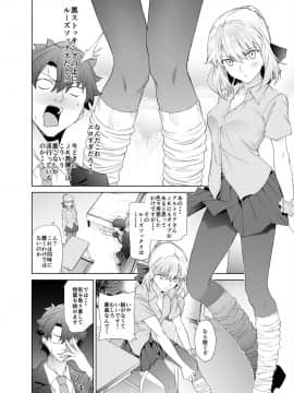 JK Arturia_03