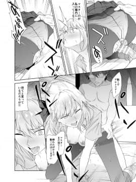 JK Arturia_15