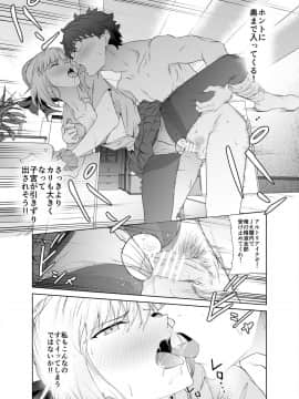 JK Arturia_18