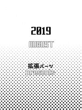 JK Arturia_22