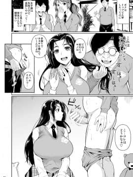 Hayamisan Ha Me Ga Mienai_07