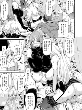 Isekai Harem Monogatari 4 ~Gouka Kenran!? Oushitsu Oyakodon!~_33