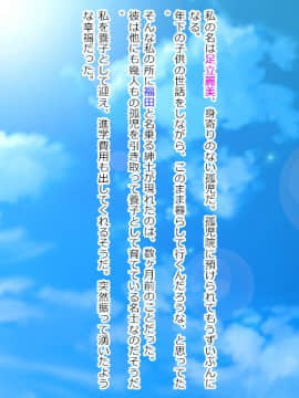 [TOUCHABLE] 絶頂工場/快楽機姦_001_p01