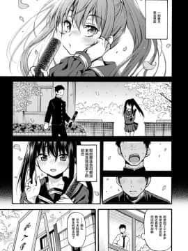 [Lolipoi&绅士仓库联合汉化][魚ウサ王国 (魚ウサ王)] JYOJIZM SPRING_05