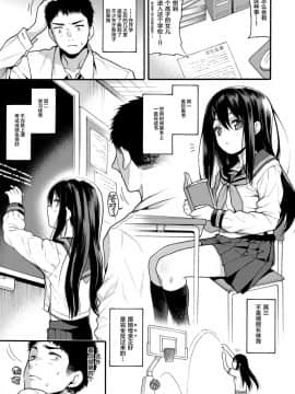 [Lolipoi&绅士仓库联合汉化][魚ウサ王国 (魚ウサ王)] JYOJIZM SPRING_07