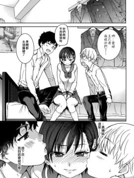 [師走の翁] エロ♡ピッピ [未來數位中文] [DL版]_010