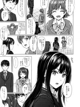 (C96) [FortuneQuest (Reco)] Private Lesson 1 (アイドルマスター シンデレラガールズ)_img002