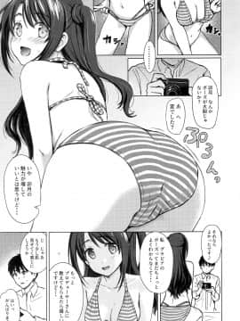 (C96) [FortuneQuest (Reco)] Private Lesson 1 (アイドルマスター シンデレラガールズ)_img008
