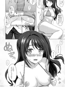 (C96) [FortuneQuest (Reco)] Private Lesson 1 (アイドルマスター シンデレラガールズ)_img009