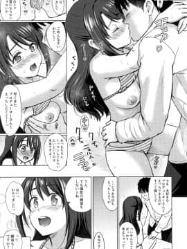 (C96) [FortuneQuest (Reco)] Private Lesson 1 (アイドルマスター シンデレラガールズ)_img012