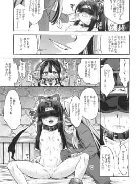 [かぜうま (南☆)] 世界樹のあのねX3 後編_04