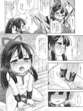 [かぜうま (南☆)] 世界樹のあのねX3 後編_27