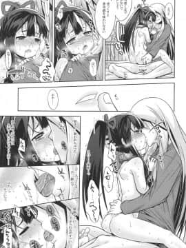 [かぜうま (南☆)] 世界樹のあのねX3 後編_30