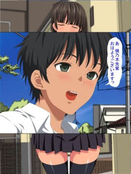 (同人CG集) [きゃろっと] 僕の彼女は憧れの先輩だった。。。 前編_006_005