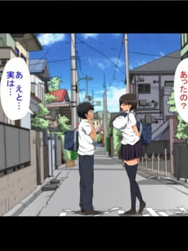 (同人CG集) [きゃろっと] 僕の彼女は憧れの先輩だった。。。 前編_009_008