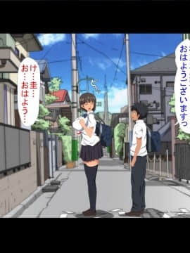 (同人CG集) [きゃろっと] 僕の彼女は憧れの先輩だった。。。 前編_073_072