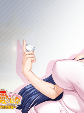 [ANIM] メス堕ち! 巨乳妻との癒され愛温泉 ～巨乳妻たちと身も心もふれあうラブエロ性活～_pCutin_rio