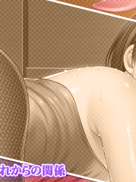 [ANIM] メス堕ち! 巨乳妻との癒され愛温泉 ～巨乳妻たちと身も心もふれあうラブエロ性活～_pEndF